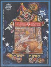 2005, Albánie, A157, 50 let známek EUROPA (2006) ✶✶