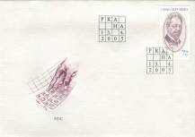 2005, Česko, FDC0431, Osobnosti: Bohuslav Brauner (1955-1935)