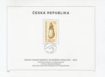 2005, Česko, NL03/2005, První vydání Babičky od B. Němcové