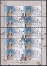 2005, Německo, PL2491, Vysvěcení drážďanského Frauenkirche  ⊙
