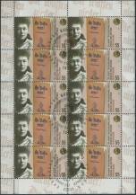 2005, Německo, PL2495, 100. výročí udělení Nobelovy ceny míru Bertě von Suttner ⊙