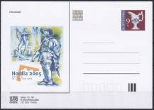 2005, Slovensko, CDV121, Nordia 2005 (✶)