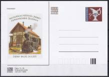 2005, Slovensko, CDV123, Černohorská železnice (✶)