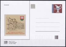 2005, Slovensko, CDV124, Záhorské muzeum v Skalice - 100. výročí (✶)