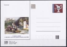 2005, Slovensko, CDV125, Anketa o nejkrásnější poštovní známku roku 2004 (✶)