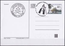 2007, Slovensko, CDV078, Doprava na Dunaji: 100 let Černovské tragédie ⊙