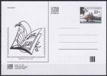 2007, Slovensko, CDV149, Den poštovní známky (✶)