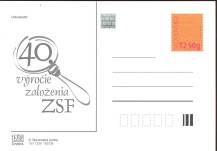 2009, Slovensko, CDV167, 40 ZSF, (*)