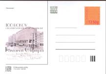 2009, Slovensko, CDV174, Kavárna Olympia, (*)