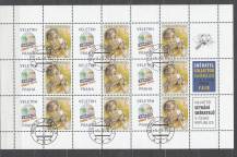 2010, Česko, PL0643/0644, Rozvoj filatelie - Valná hromada SČF a Sběratel, ⊙