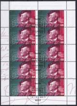 2013, Německo, PL3008DVI, 200. výročí narození Richarda Wágnera  ⊙