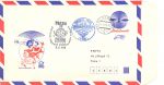 Obrázek k výrobku 1172 - 1978, ČSR II, COB53A, Balonová pošta, razítkované