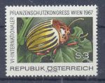 Obrázek k výrobku 2241 - 1967, Rakousko, 1242, Sport, **