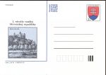 Obrázek k výrobku 3039 - 1994, Slovensko, CDV003, Znak, (*)