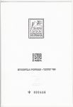 Obrázek k výrobku 6372 - 1997, Slovensko, PT023, Ústava SR, slepotisk a přítisk