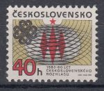 Obrázek k výrobku 7402 - 1983, ČSR II, 2581, OSN, **