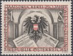 Obrázek k výrobku 8362 - 1954, Rakousko, 1010, Den známky, **