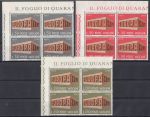 Obrázek k výrobku 9542 - 1969, Vatikán, 0544/0546, Velikonoce, 4bloky, **