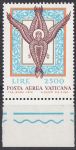 Obrázek k výrobku 9658 - 1973, Vatikán, 0629/0631, 800. výročí úmrtí arménského patrona svatého Nersese Shnoraliho, **
