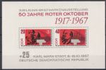 Obrázek k výrobku 10088 - 1960, NDR, A16, Úmrtí prezidenta Wilhelma Piecka, **