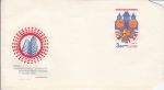 Obrázek k výrobku 11067 - 1972, ČSR II, COB26, Celostátní výstava specializovaných oborů ve filatelii PÍSEK 1972, (*)