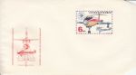 Obrázek k výrobku 11070 - 1974, ČSR II, COB30, 55 let československé poštovní známky, (*)