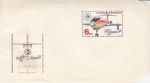 Obrázek k výrobku 11073 - 1974, ČSR II, COB33, Celostátní výstava poštovních známek Brno 1974, (*)