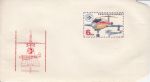 Obrázek k výrobku 11075 - 1974, ČSR II, COB35, Celostátní výstava poštovních známek Brno 1974, (*)
