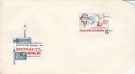 Obrázek k výrobku 11086 - 1976, ČSR II, COB49, Mezinárodní výstava poštovních známek SOCFILEX ´76, (*)