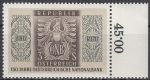 Obrázek k výrobku 11282 - 1966, Rakousko, 1207, 150 let Rakouské Národní banky, **