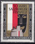 Obrázek k výrobku 11421 - 1970, Rakousko, 1334, 25 let Bregenzerských festivalů, **