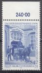 Obrázek k výrobku 11530 - 1974, Rakousko, 1471, Den poštovní známky, **