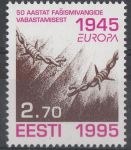 Obrázek k výrobku 11844 - 1995, Bosna a Hercegovina, 024, EUROPA - Mír a svoboda, **