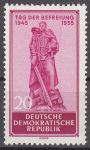Obrázek k výrobku 11945 - 1955, NDR, 0452, Mezinárodní Konference pracujících ve veřejných službách, Světového pracovního svazu (WGB), **