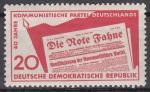 Obrázek k výrobku 12053 - 1958, NDR, 0671, 1. výročí úmrtí Otto Nuschkeho, **