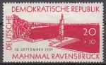 Obrázek k výrobku 12066 - 1959, NDR, 0712, Lipské podzimní veletrhy, **