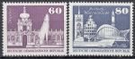 Obrázek k výrobku 12229 - 1973, NDR, 1899/1900, Výplatní známky - Výstavba v NDR, **