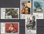 Obrázek k výrobku 12252 - 1974, NDR, 1984/1987, 100 let Světové poštovní unie (UPU), **
