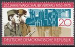 Obrázek k výrobku 12260 - 1975, NDR, 2012, Osobnosti německého dělnického hnutí (III), **