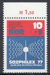 Obrázek k výrobku 12331 - 1976, NDR, 2170, Mezinárodní výstava poštovních známek socialistických zemí SOZPIHLEX ´77, Berlín (I), **