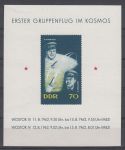 Obrázek k výrobku 12897 - 1955, NDR, A013, 60. výročí úmrtí Bedřicha Engelse, **