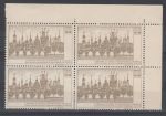 Obrázek k výrobku 12982 - 1968, ČSR II, zálepka, Světová výsta poštovních známek PRAGA 1968, **