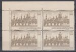 Obrázek k výrobku 12983 - 1968, ČSR II, zálepka, Světová výsta poštovních známek PRAGA 1968, 4blok, r, **
