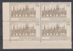Obrázek k výrobku 12984 - 1968, ČSR II, zálepka, Světová výsta poštovních známek PRAGA 1968, 4blok, r, **