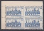 Obrázek k výrobku 13001 - 1968, ČSR II, zálepka, Světová výstava poštovních známek PRAGA 1968, 4blok, r, **