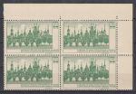 Obrázek k výrobku 13004 - 1968, ČSR II, zálepka, Světová výstava poštovních známek PRAGA 1968, 4blok, r, **