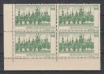 Obrázek k výrobku 13006 - 1968, ČSR II, zálepka, Světová výstava poštovních známek PRAGA 1968, 4blok, r, **