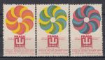 Obrázek k výrobku 13008 - 1968, ČSR II, zálepka, Světová výstava poštovních známek PRAGA 1968, **