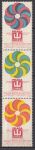 Obrázek k výrobku 13010 - 1968, ČSR II, zálepky, Světová výstava poštovních známek PRAGA 1968, St, **