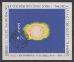 Obrázek k výrobku 12898 - 1964, NDR, A020, Mezinárodní rok klidného slunce, příležitostné ⊙